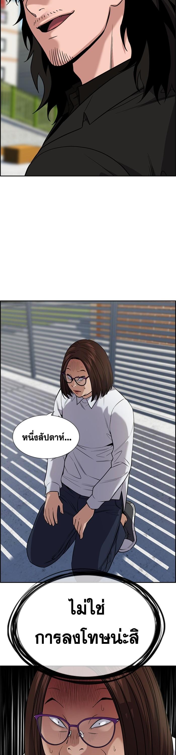 Manga-lc-com อ่านมังงะ อ่านการ์ตูน ออนไลน์ ฟรี True Education ตอนที่ 1 2 3 4 5 6 7 8 9 10 11 12 13 14 ฟรี ไม่มีโฆษณา Manga-lc - อ่าน มังงะ อ่าน การ์ตูน ออนไลน์ อ่านมังงะ ฟรี