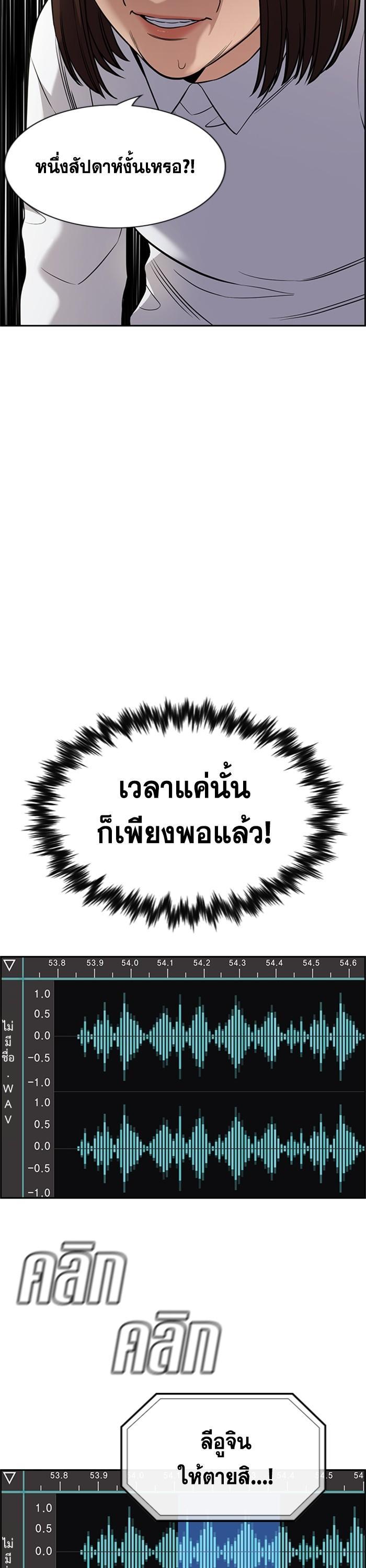 Manga-lc-com อ่านมังงะ อ่านการ์ตูน ออนไลน์ ฟรี True Education ตอนที่ 1 2 3 4 5 6 7 8 9 10 11 12 13 14 ฟรี ไม่มีโฆษณา Manga-lc - อ่าน มังงะ อ่าน การ์ตูน ออนไลน์ อ่านมังงะ ฟรี