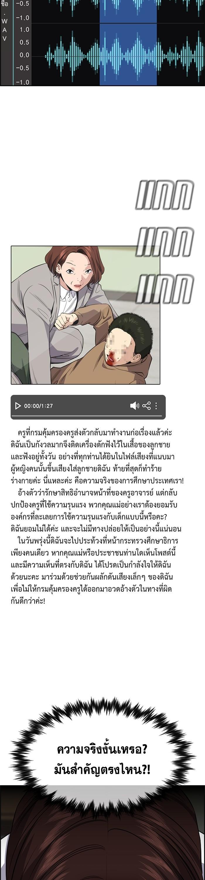 Manga-lc-com อ่านมังงะ อ่านการ์ตูน ออนไลน์ ฟรี True Education ตอนที่ 1 2 3 4 5 6 7 8 9 10 11 12 13 14 ฟรี ไม่มีโฆษณา Manga-lc - อ่าน มังงะ อ่าน การ์ตูน ออนไลน์ อ่านมังงะ ฟรี