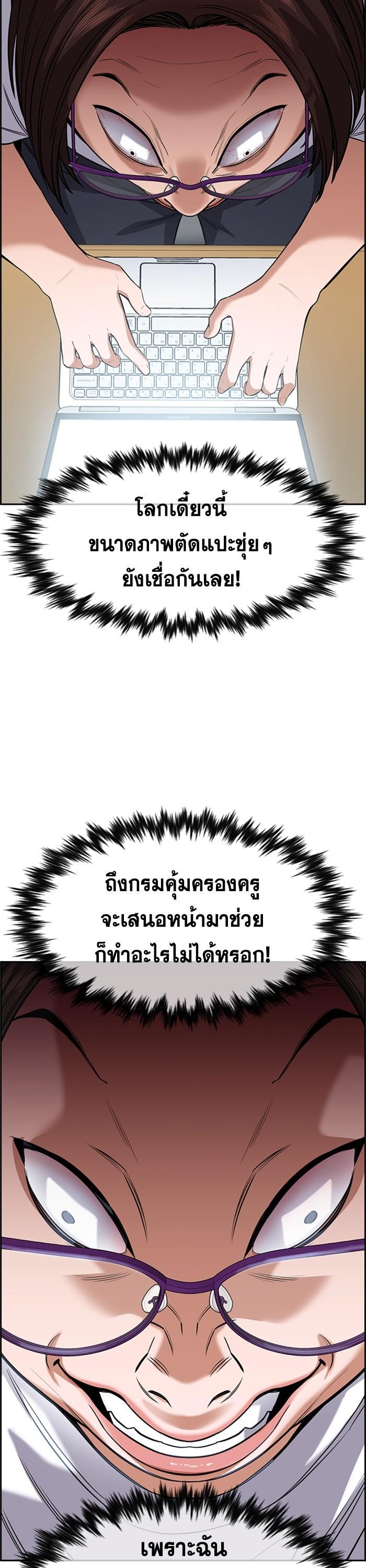 Manga-lc-com อ่านมังงะ อ่านการ์ตูน ออนไลน์ ฟรี True Education ตอนที่ 1 2 3 4 5 6 7 8 9 10 11 12 13 14 ฟรี ไม่มีโฆษณา Manga-lc - อ่าน มังงะ อ่าน การ์ตูน ออนไลน์ อ่านมังงะ ฟรี