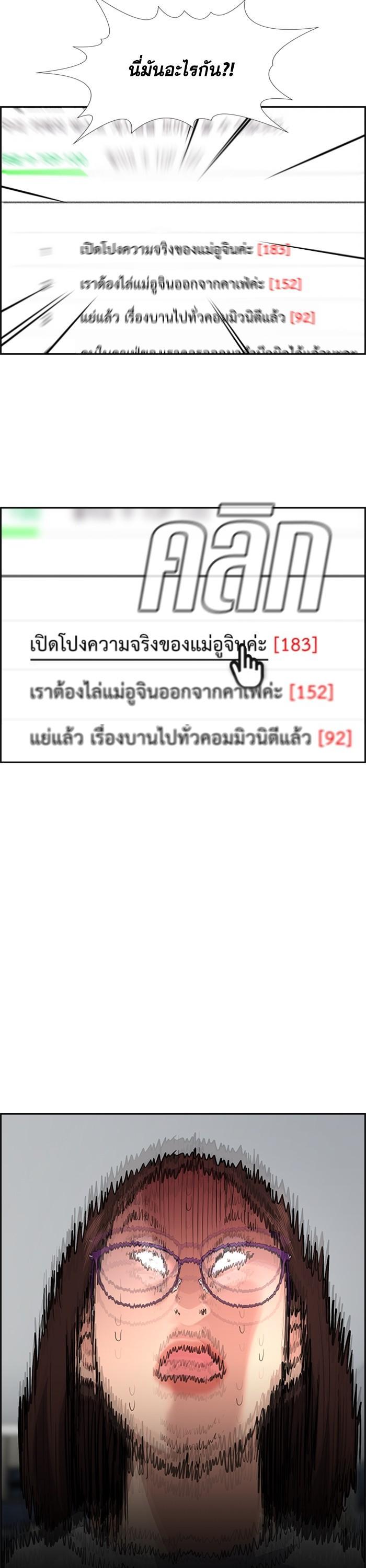 Manga-lc-com อ่านมังงะ อ่านการ์ตูน ออนไลน์ ฟรี True Education ตอนที่ 1 2 3 4 5 6 7 8 9 10 11 12 13 14 ฟรี ไม่มีโฆษณา Manga-lc - อ่าน มังงะ อ่าน การ์ตูน ออนไลน์ อ่านมังงะ ฟรี