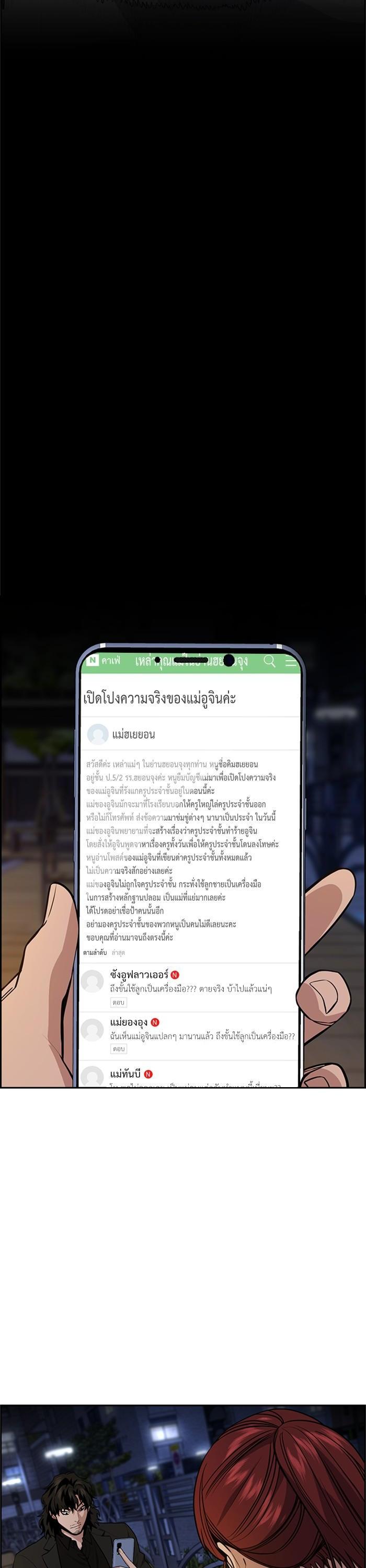 Manga-lc-com อ่านมังงะ อ่านการ์ตูน ออนไลน์ ฟรี True Education ตอนที่ 1 2 3 4 5 6 7 8 9 10 11 12 13 14 ฟรี ไม่มีโฆษณา Manga-lc - อ่าน มังงะ อ่าน การ์ตูน ออนไลน์ อ่านมังงะ ฟรี