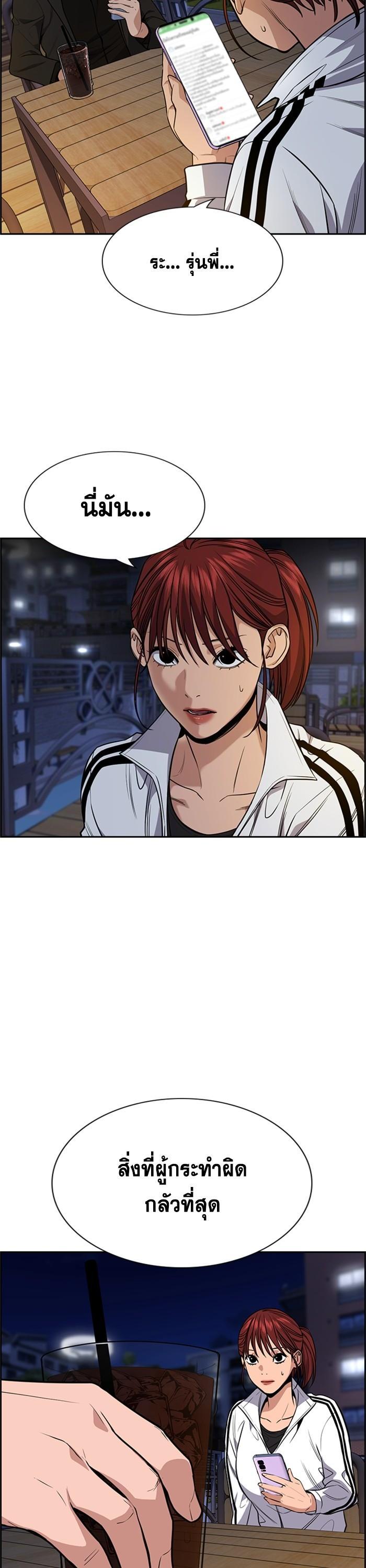 Manga-lc-com อ่านมังงะ อ่านการ์ตูน ออนไลน์ ฟรี True Education ตอนที่ 1 2 3 4 5 6 7 8 9 10 11 12 13 14 ฟรี ไม่มีโฆษณา Manga-lc - อ่าน มังงะ อ่าน การ์ตูน ออนไลน์ อ่านมังงะ ฟรี