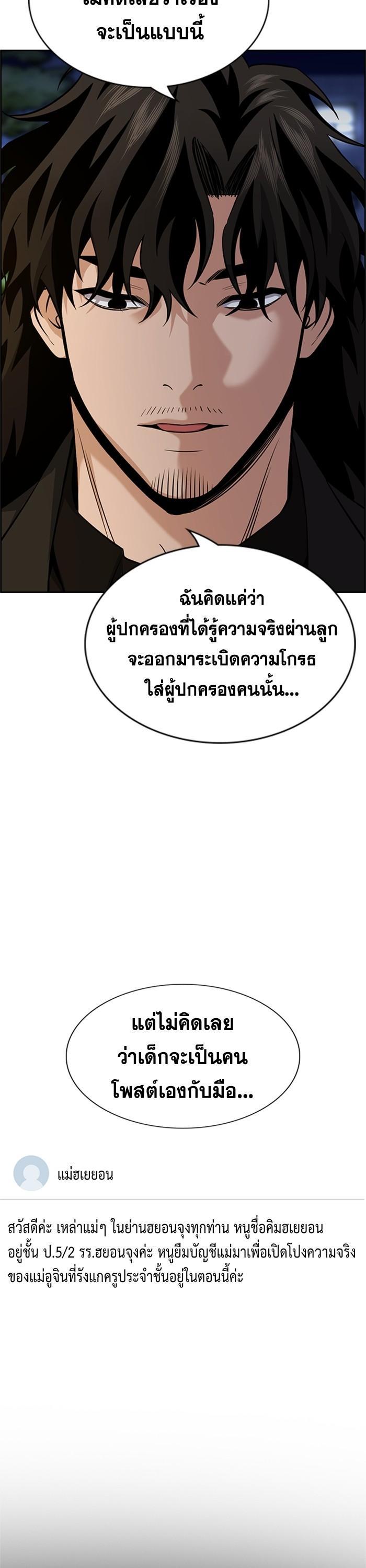 Manga-lc-com อ่านมังงะ อ่านการ์ตูน ออนไลน์ ฟรี True Education ตอนที่ 1 2 3 4 5 6 7 8 9 10 11 12 13 14 ฟรี ไม่มีโฆษณา Manga-lc - อ่าน มังงะ อ่าน การ์ตูน ออนไลน์ อ่านมังงะ ฟรี