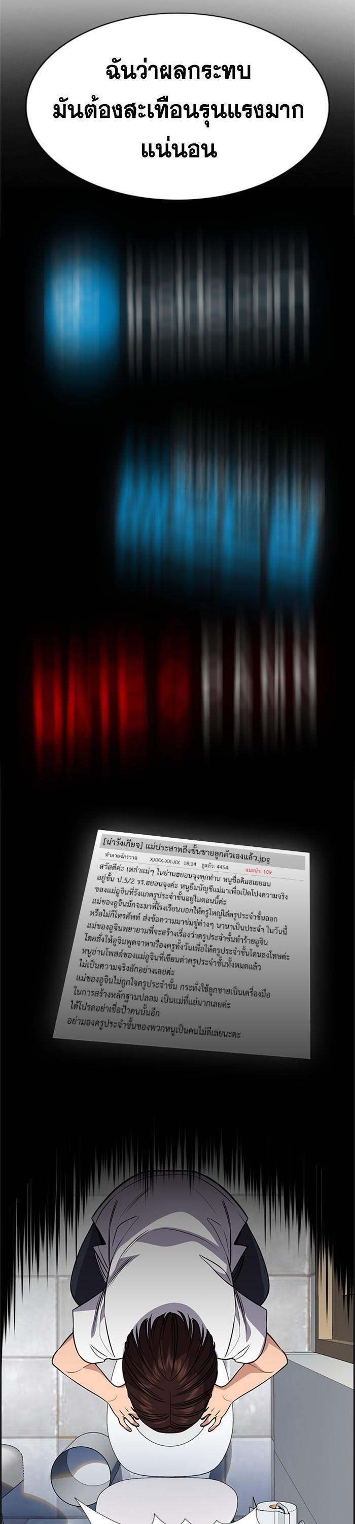 Manga-lc-com อ่านมังงะ อ่านการ์ตูน ออนไลน์ ฟรี True Education ตอนที่ 1 2 3 4 5 6 7 8 9 10 11 12 13 14 ฟรี ไม่มีโฆษณา Manga-lc - อ่าน มังงะ อ่าน การ์ตูน ออนไลน์ อ่านมังงะ ฟรี