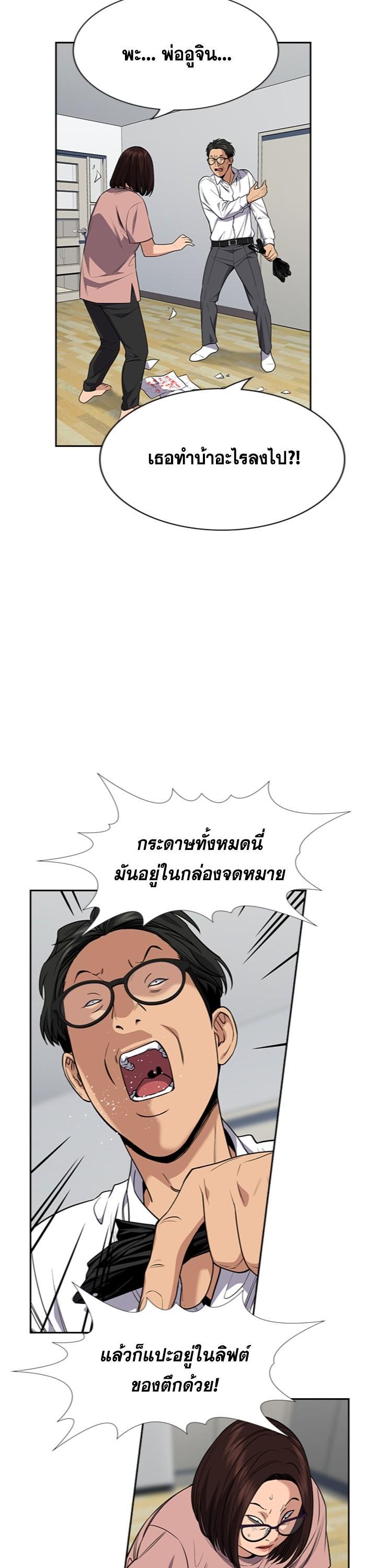 Manga-lc-com อ่านมังงะ อ่านการ์ตูน ออนไลน์ ฟรี True Education ตอนที่ 1 2 3 4 5 6 7 8 9 10 11 12 13 14 ฟรี ไม่มีโฆษณา Manga-lc - อ่าน มังงะ อ่าน การ์ตูน ออนไลน์ อ่านมังงะ ฟรี