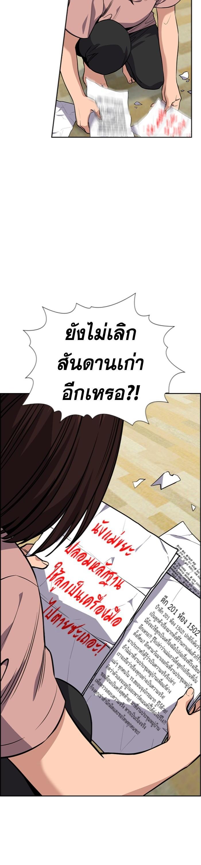 Manga-lc-com อ่านมังงะ อ่านการ์ตูน ออนไลน์ ฟรี True Education ตอนที่ 1 2 3 4 5 6 7 8 9 10 11 12 13 14 ฟรี ไม่มีโฆษณา Manga-lc - อ่าน มังงะ อ่าน การ์ตูน ออนไลน์ อ่านมังงะ ฟรี
