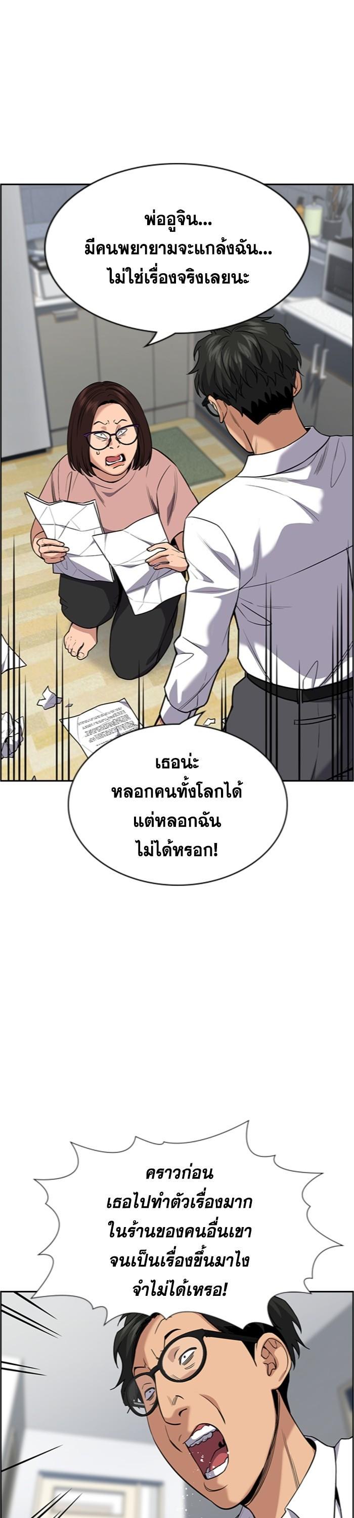 Manga-lc-com อ่านมังงะ อ่านการ์ตูน ออนไลน์ ฟรี True Education ตอนที่ 1 2 3 4 5 6 7 8 9 10 11 12 13 14 ฟรี ไม่มีโฆษณา Manga-lc - อ่าน มังงะ อ่าน การ์ตูน ออนไลน์ อ่านมังงะ ฟรี