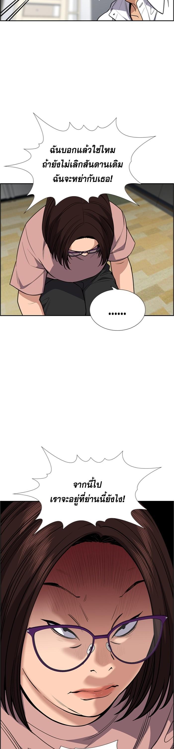 Manga-lc-com อ่านมังงะ อ่านการ์ตูน ออนไลน์ ฟรี True Education ตอนที่ 1 2 3 4 5 6 7 8 9 10 11 12 13 14 ฟรี ไม่มีโฆษณา Manga-lc - อ่าน มังงะ อ่าน การ์ตูน ออนไลน์ อ่านมังงะ ฟรี