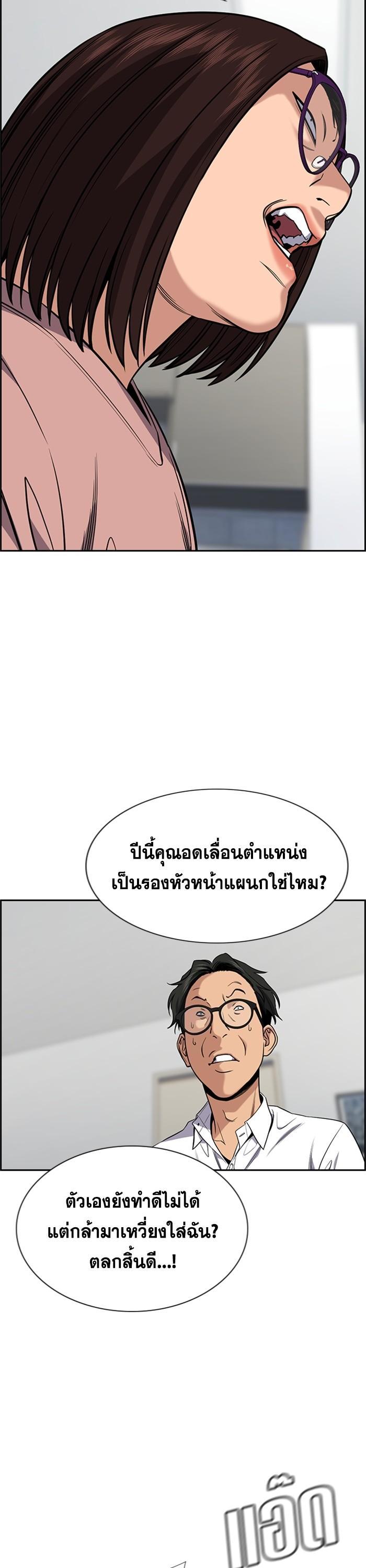 Manga-lc-com อ่านมังงะ อ่านการ์ตูน ออนไลน์ ฟรี True Education ตอนที่ 1 2 3 4 5 6 7 8 9 10 11 12 13 14 ฟรี ไม่มีโฆษณา Manga-lc - อ่าน มังงะ อ่าน การ์ตูน ออนไลน์ อ่านมังงะ ฟรี