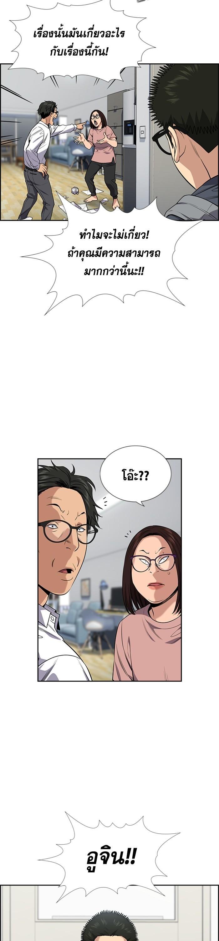 Manga-lc-com อ่านมังงะ อ่านการ์ตูน ออนไลน์ ฟรี True Education ตอนที่ 1 2 3 4 5 6 7 8 9 10 11 12 13 14 ฟรี ไม่มีโฆษณา Manga-lc - อ่าน มังงะ อ่าน การ์ตูน ออนไลน์ อ่านมังงะ ฟรี