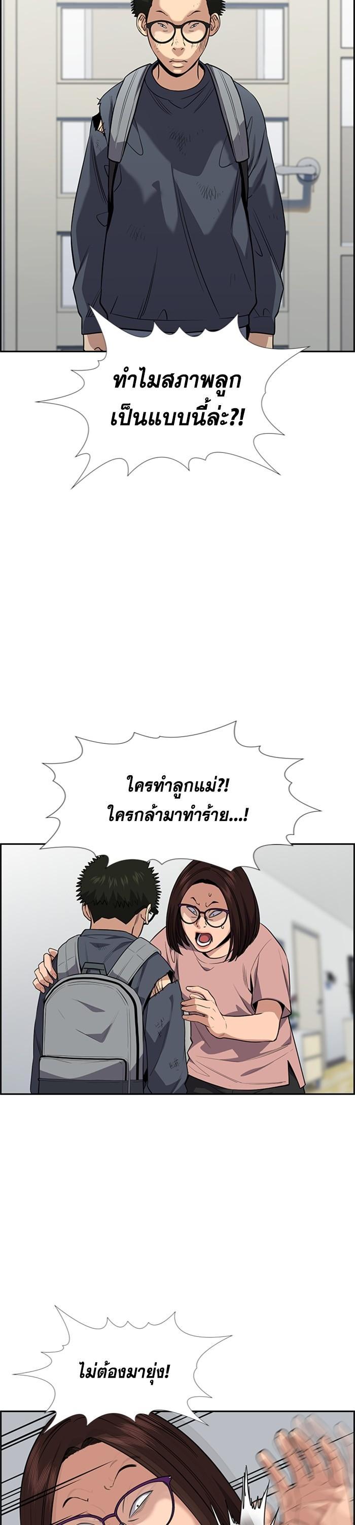 Manga-lc-com อ่านมังงะ อ่านการ์ตูน ออนไลน์ ฟรี True Education ตอนที่ 1 2 3 4 5 6 7 8 9 10 11 12 13 14 ฟรี ไม่มีโฆษณา Manga-lc - อ่าน มังงะ อ่าน การ์ตูน ออนไลน์ อ่านมังงะ ฟรี