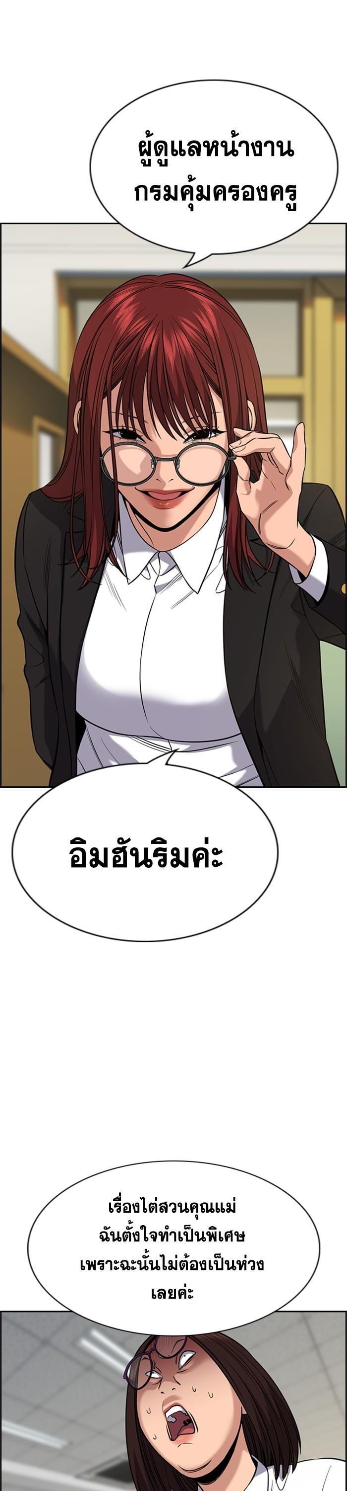 Manga-lc-com อ่านมังงะ อ่านการ์ตูน ออนไลน์ ฟรี True Education ตอนที่ 1 2 3 4 5 6 7 8 9 10 11 12 13 14 ฟรี ไม่มีโฆษณา Manga-lc - อ่าน มังงะ อ่าน การ์ตูน ออนไลน์ อ่านมังงะ ฟรี