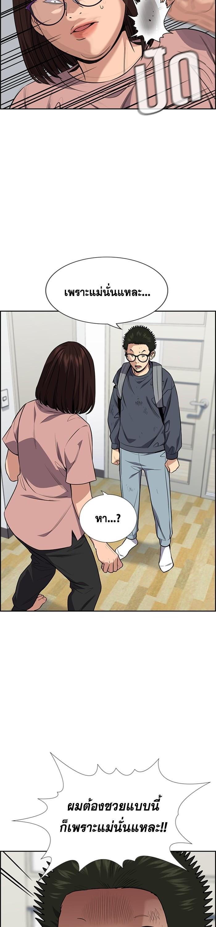 Manga-lc-com อ่านมังงะ อ่านการ์ตูน ออนไลน์ ฟรี True Education ตอนที่ 1 2 3 4 5 6 7 8 9 10 11 12 13 14 ฟรี ไม่มีโฆษณา Manga-lc - อ่าน มังงะ อ่าน การ์ตูน ออนไลน์ อ่านมังงะ ฟรี