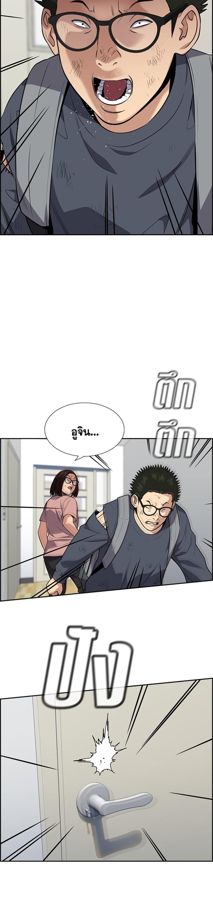 Manga-lc-com อ่านมังงะ อ่านการ์ตูน ออนไลน์ ฟรี True Education ตอนที่ 1 2 3 4 5 6 7 8 9 10 11 12 13 14 ฟรี ไม่มีโฆษณา Manga-lc - อ่าน มังงะ อ่าน การ์ตูน ออนไลน์ อ่านมังงะ ฟรี