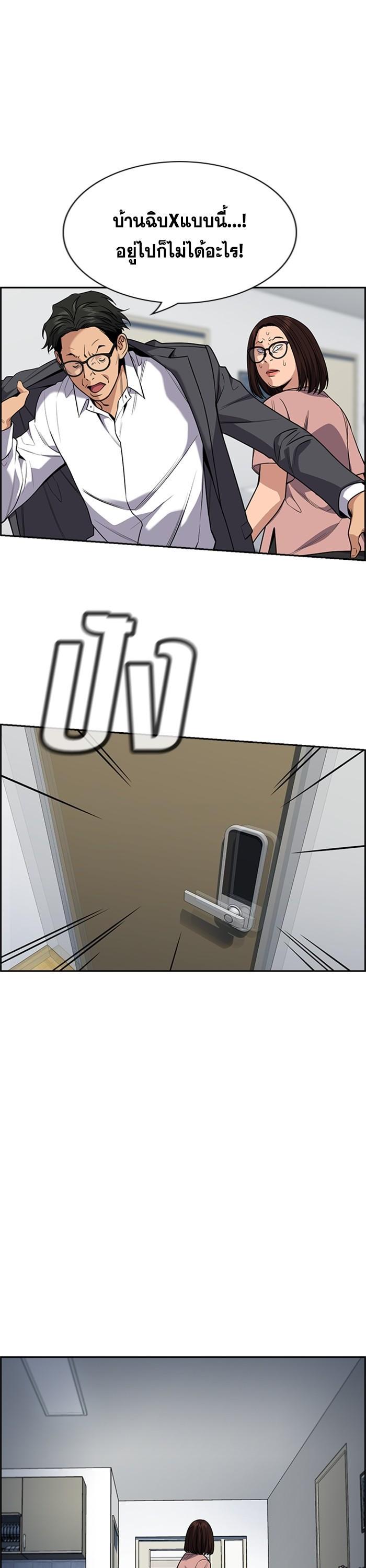 Manga-lc-com อ่านมังงะ อ่านการ์ตูน ออนไลน์ ฟรี True Education ตอนที่ 1 2 3 4 5 6 7 8 9 10 11 12 13 14 ฟรี ไม่มีโฆษณา Manga-lc - อ่าน มังงะ อ่าน การ์ตูน ออนไลน์ อ่านมังงะ ฟรี