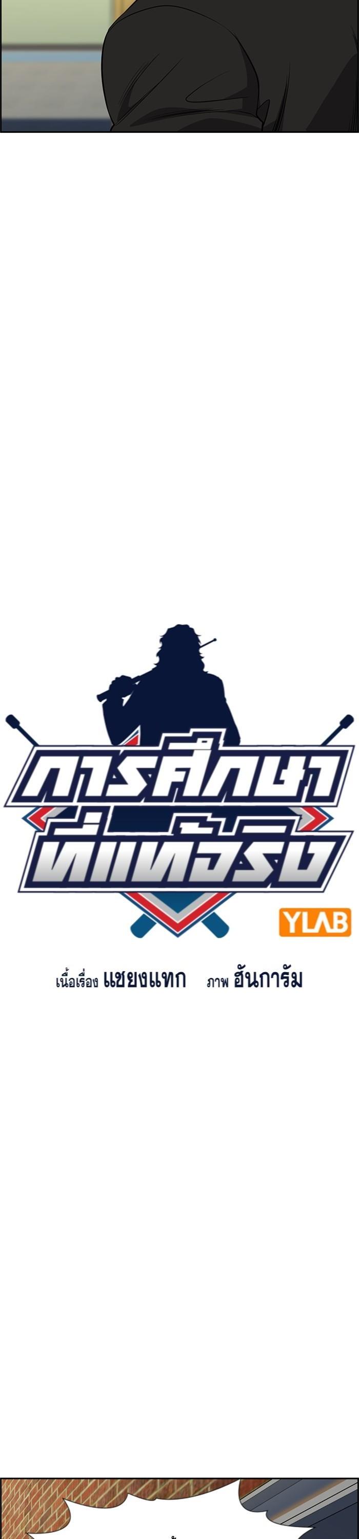 Manga-lc-com อ่านมังงะ อ่านการ์ตูน ออนไลน์ ฟรี True Education ตอนที่ 1 2 3 4 5 6 7 8 9 10 11 12 13 14 ฟรี ไม่มีโฆษณา Manga-lc - อ่าน มังงะ อ่าน การ์ตูน ออนไลน์ อ่านมังงะ ฟรี