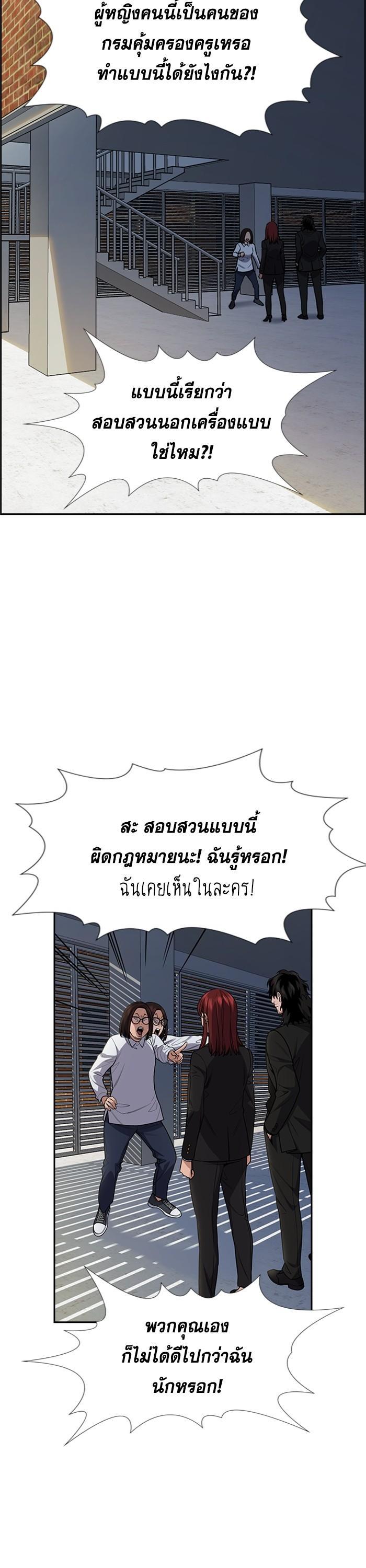 Manga-lc-com อ่านมังงะ อ่านการ์ตูน ออนไลน์ ฟรี True Education ตอนที่ 1 2 3 4 5 6 7 8 9 10 11 12 13 14 ฟรี ไม่มีโฆษณา Manga-lc - อ่าน มังงะ อ่าน การ์ตูน ออนไลน์ อ่านมังงะ ฟรี