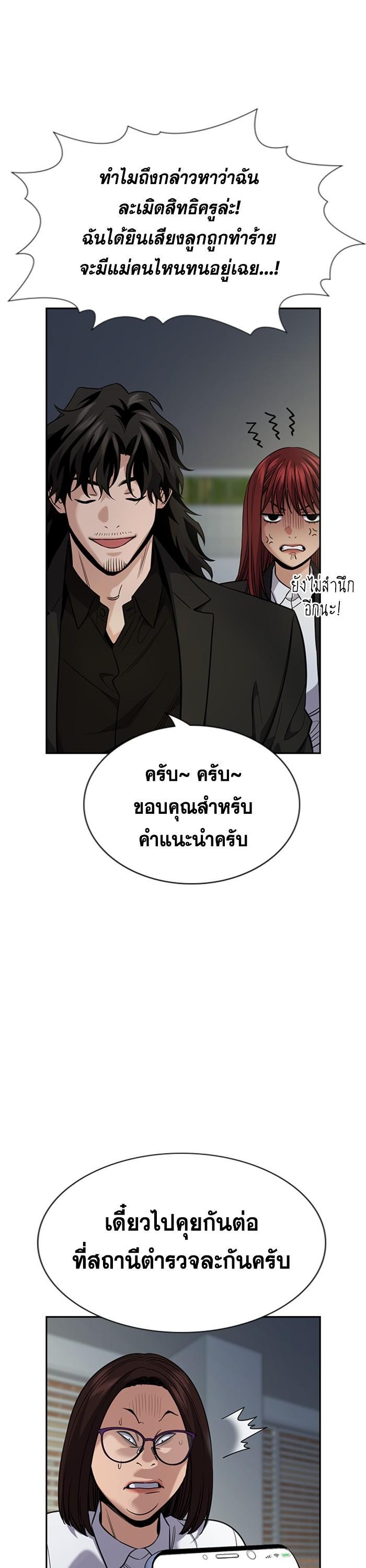 Manga-lc-com อ่านมังงะ อ่านการ์ตูน ออนไลน์ ฟรี True Education ตอนที่ 1 2 3 4 5 6 7 8 9 10 11 12 13 14 ฟรี ไม่มีโฆษณา Manga-lc - อ่าน มังงะ อ่าน การ์ตูน ออนไลน์ อ่านมังงะ ฟรี