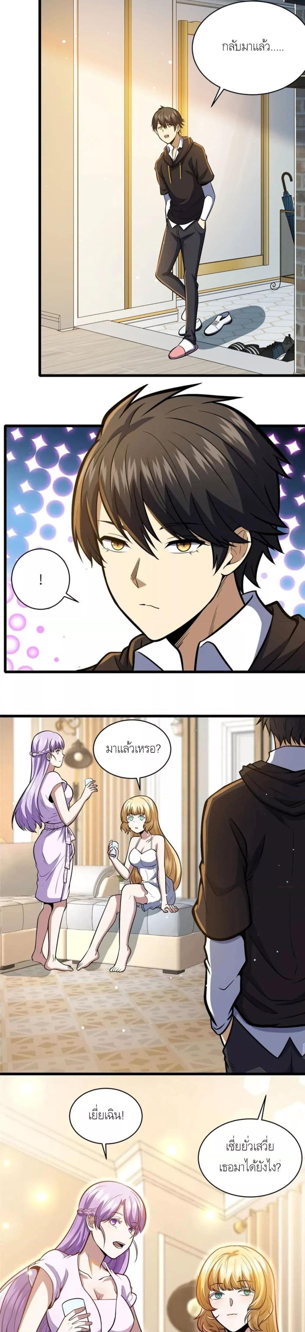 Manga-lc-com อ่านมังงะ อ่านการ์ตูน ออนไลน์ ฟรี The Best Medical god in the city ตอนที่ 1 2 3 4 5 6 7 8 9 10 11 12 13 14 ฟรี ไม่มีโฆษณา Manga-lc - อ่าน มังงะ อ่าน การ์ตูน ออนไลน์ อ่านมังงะ ฟรี