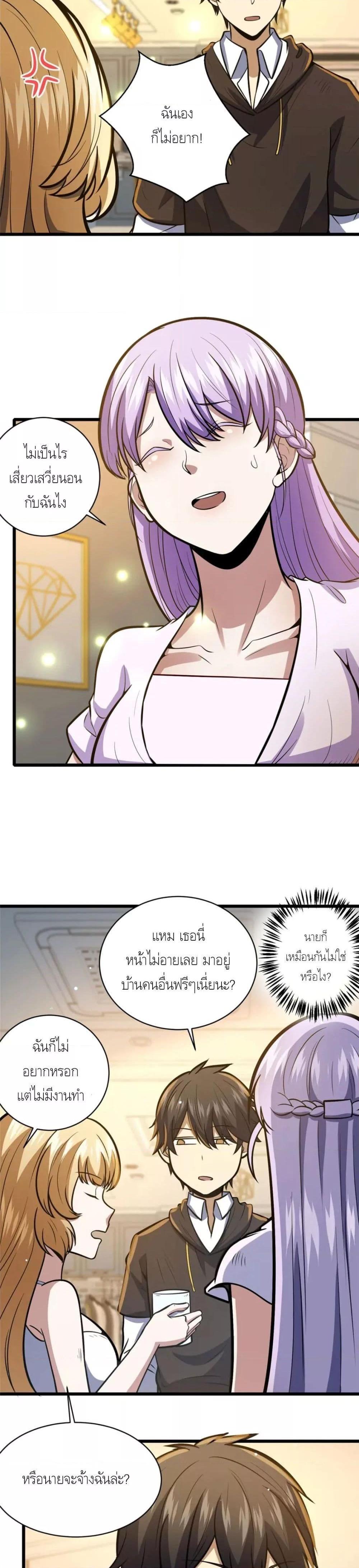 Manga-lc-com อ่านมังงะ อ่านการ์ตูน ออนไลน์ ฟรี The Best Medical god in the city ตอนที่ 1 2 3 4 5 6 7 8 9 10 11 12 13 14 ฟรี ไม่มีโฆษณา Manga-lc - อ่าน มังงะ อ่าน การ์ตูน ออนไลน์ อ่านมังงะ ฟรี