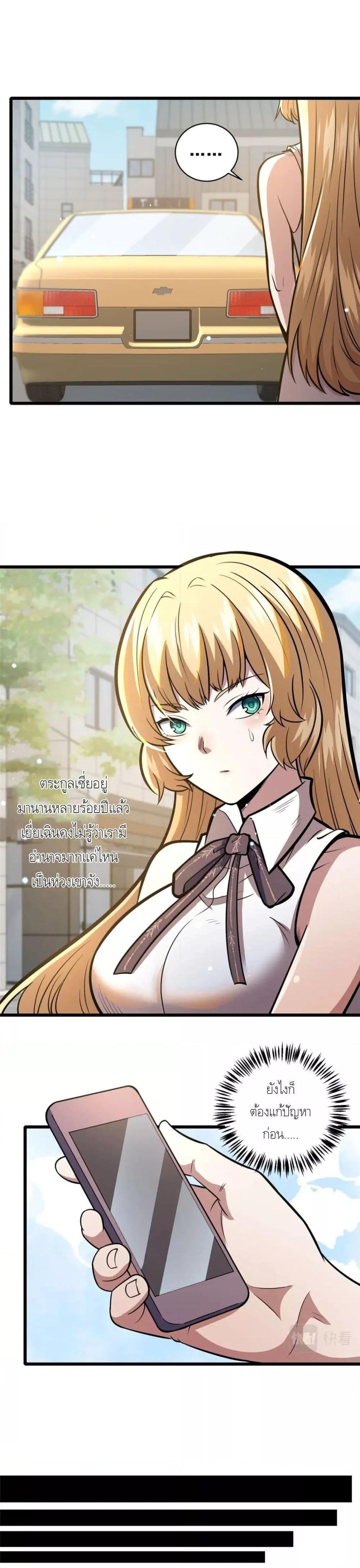 Manga-lc-com อ่านมังงะ อ่านการ์ตูน ออนไลน์ ฟรี The Best Medical god in the city ตอนที่ 1 2 3 4 5 6 7 8 9 10 11 12 13 14 ฟรี ไม่มีโฆษณา Manga-lc - อ่าน มังงะ อ่าน การ์ตูน ออนไลน์ อ่านมังงะ ฟรี