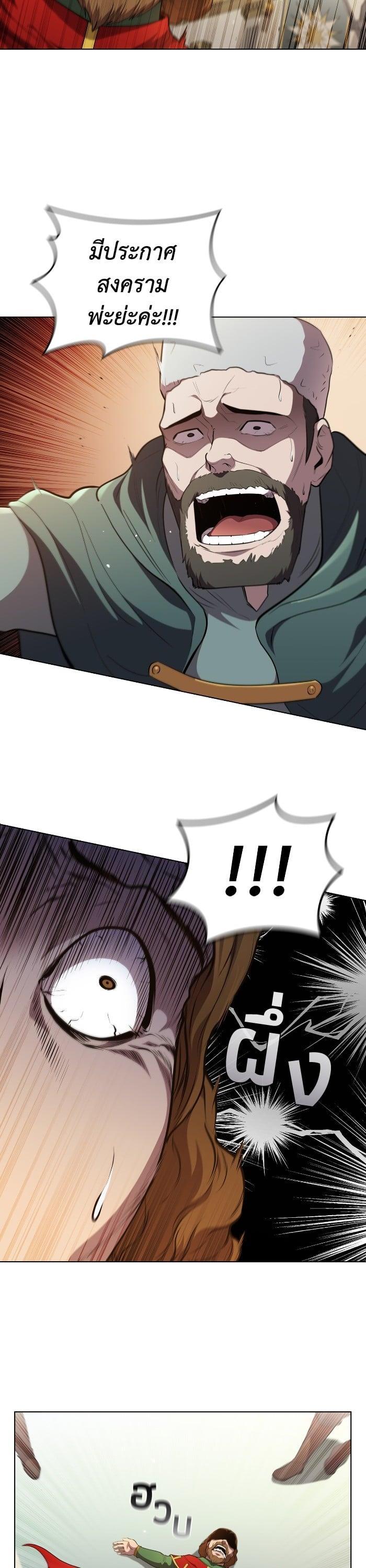 Manga-lc-com อ่านมังงะ อ่านการ์ตูน ออนไลน์ ฟรี I Regressed As The Duke ตอนที่ 1 2 3 4 5 6 7 8 9 10 11 12 13 14 ฟรี ไม่มีโฆษณา Manga-lc - อ่าน มังงะ อ่าน การ์ตูน ออนไลน์ อ่านมังงะ ฟรี