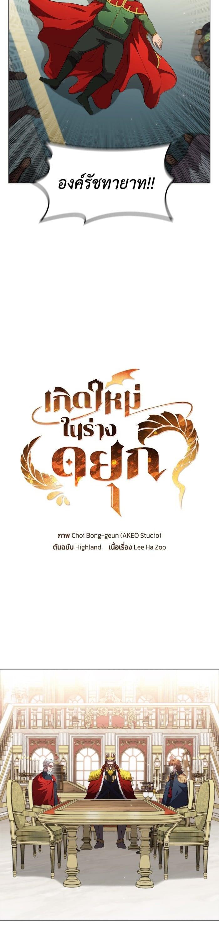 Manga-lc-com อ่านมังงะ อ่านการ์ตูน ออนไลน์ ฟรี I Regressed As The Duke ตอนที่ 1 2 3 4 5 6 7 8 9 10 11 12 13 14 ฟรี ไม่มีโฆษณา Manga-lc - อ่าน มังงะ อ่าน การ์ตูน ออนไลน์ อ่านมังงะ ฟรี