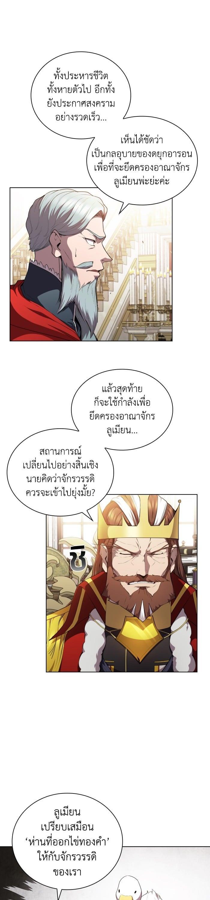 Manga-lc-com อ่านมังงะ อ่านการ์ตูน ออนไลน์ ฟรี I Regressed As The Duke ตอนที่ 1 2 3 4 5 6 7 8 9 10 11 12 13 14 ฟรี ไม่มีโฆษณา Manga-lc - อ่าน มังงะ อ่าน การ์ตูน ออนไลน์ อ่านมังงะ ฟรี