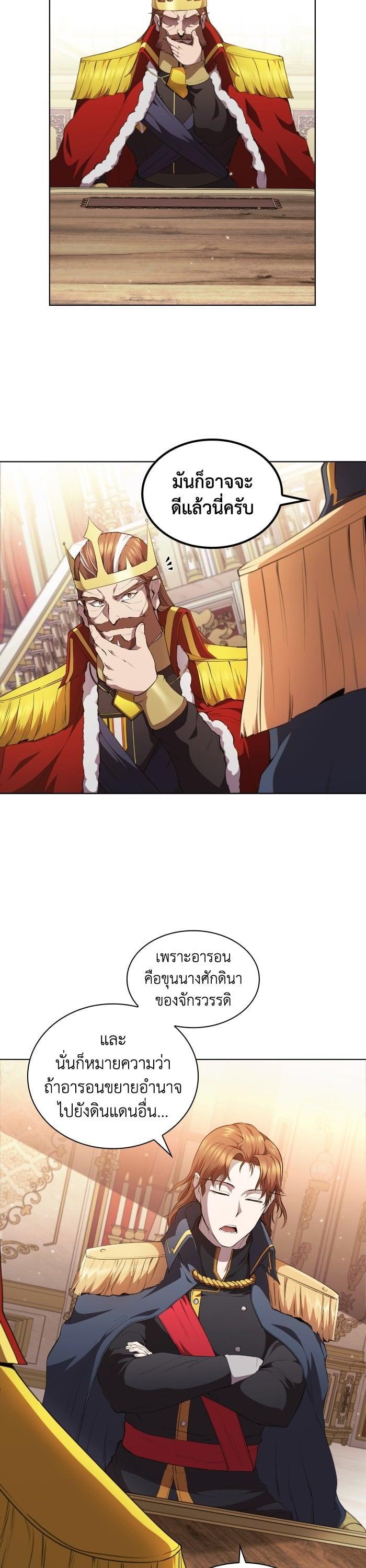 Manga-lc-com อ่านมังงะ อ่านการ์ตูน ออนไลน์ ฟรี I Regressed As The Duke ตอนที่ 1 2 3 4 5 6 7 8 9 10 11 12 13 14 ฟรี ไม่มีโฆษณา Manga-lc - อ่าน มังงะ อ่าน การ์ตูน ออนไลน์ อ่านมังงะ ฟรี