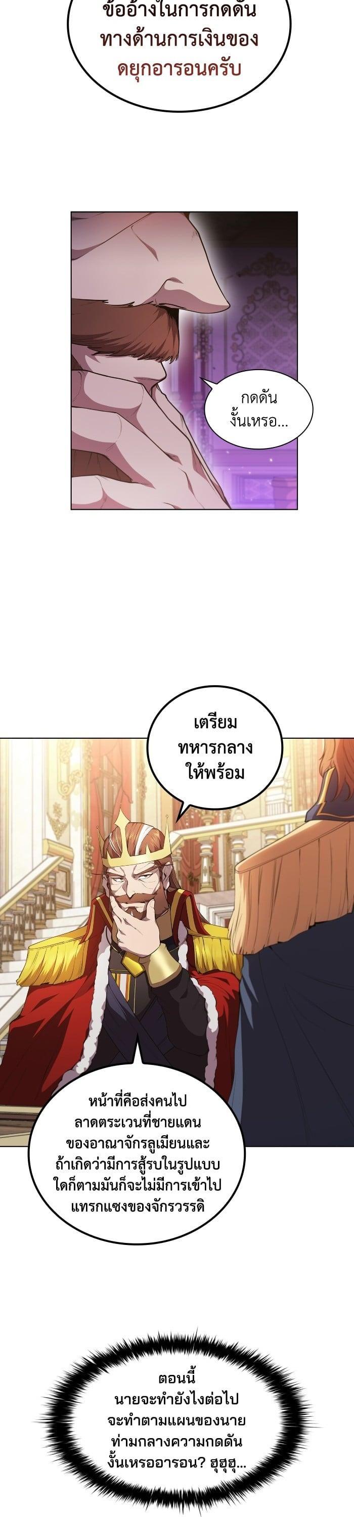 Manga-lc-com อ่านมังงะ อ่านการ์ตูน ออนไลน์ ฟรี I Regressed As The Duke ตอนที่ 1 2 3 4 5 6 7 8 9 10 11 12 13 14 ฟรี ไม่มีโฆษณา Manga-lc - อ่าน มังงะ อ่าน การ์ตูน ออนไลน์ อ่านมังงะ ฟรี