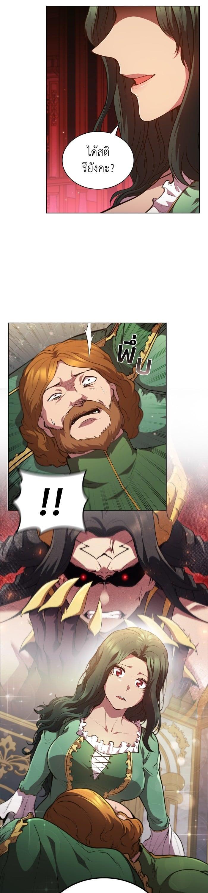 Manga-lc-com อ่านมังงะ อ่านการ์ตูน ออนไลน์ ฟรี I Regressed As The Duke ตอนที่ 1 2 3 4 5 6 7 8 9 10 11 12 13 14 ฟรี ไม่มีโฆษณา Manga-lc - อ่าน มังงะ อ่าน การ์ตูน ออนไลน์ อ่านมังงะ ฟรี