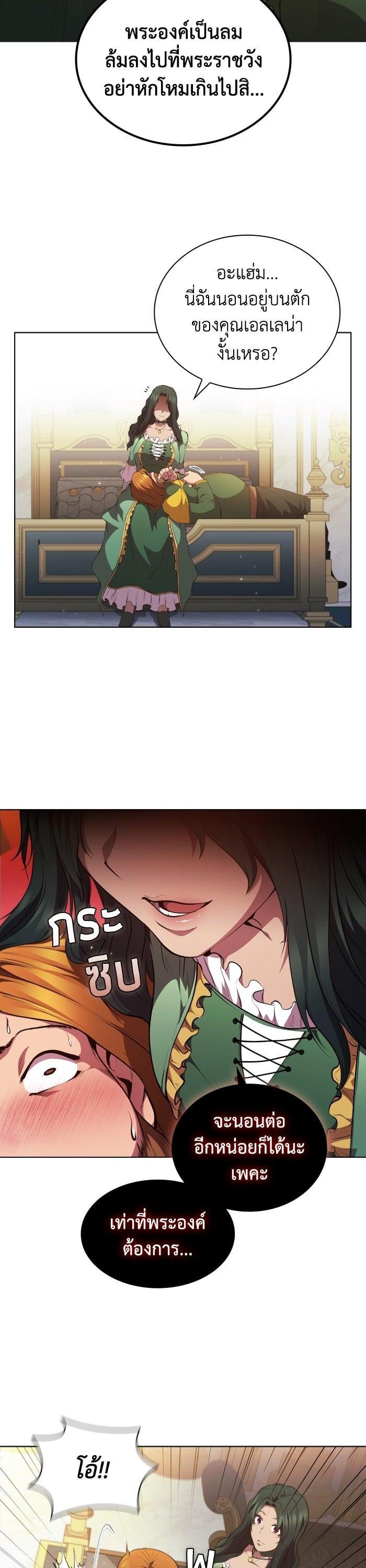 Manga-lc-com อ่านมังงะ อ่านการ์ตูน ออนไลน์ ฟรี I Regressed As The Duke ตอนที่ 1 2 3 4 5 6 7 8 9 10 11 12 13 14 ฟรี ไม่มีโฆษณา Manga-lc - อ่าน มังงะ อ่าน การ์ตูน ออนไลน์ อ่านมังงะ ฟรี