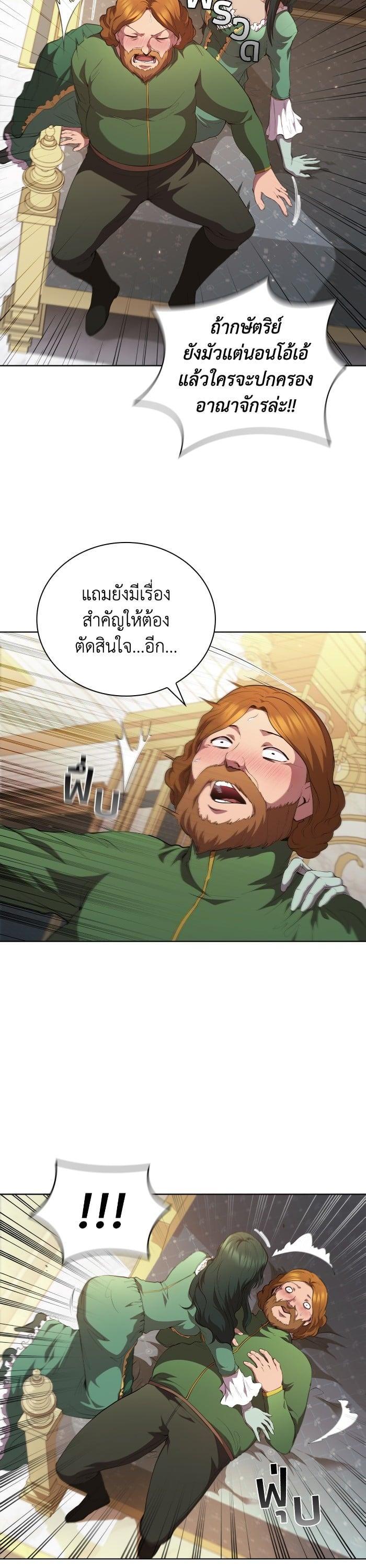 Manga-lc-com อ่านมังงะ อ่านการ์ตูน ออนไลน์ ฟรี I Regressed As The Duke ตอนที่ 1 2 3 4 5 6 7 8 9 10 11 12 13 14 ฟรี ไม่มีโฆษณา Manga-lc - อ่าน มังงะ อ่าน การ์ตูน ออนไลน์ อ่านมังงะ ฟรี