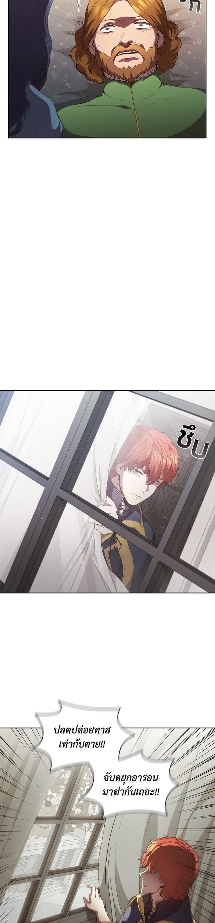 Manga-lc-com อ่านมังงะ อ่านการ์ตูน ออนไลน์ ฟรี I Regressed As The Duke ตอนที่ 1 2 3 4 5 6 7 8 9 10 11 12 13 14 ฟรี ไม่มีโฆษณา Manga-lc - อ่าน มังงะ อ่าน การ์ตูน ออนไลน์ อ่านมังงะ ฟรี