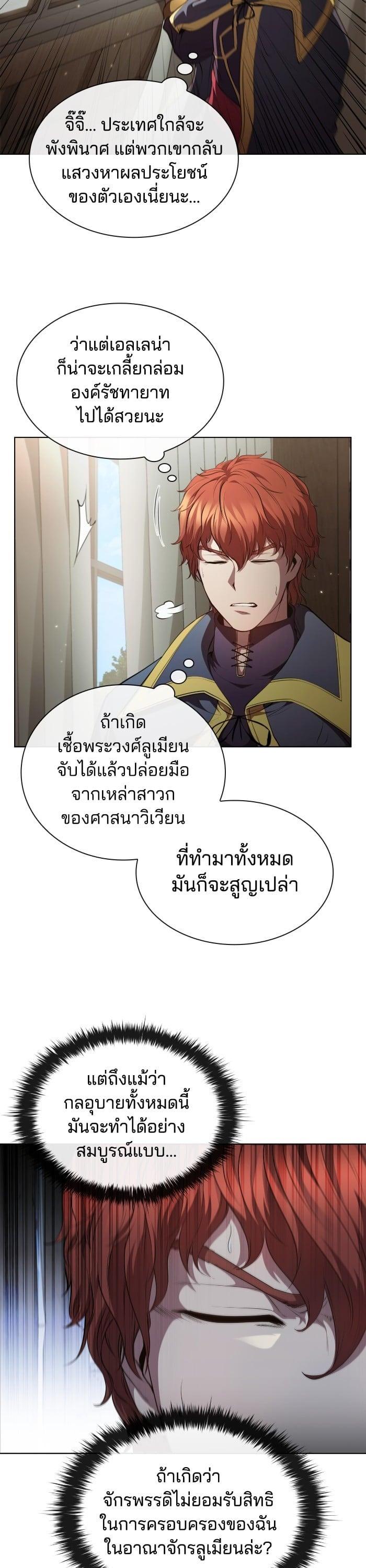 Manga-lc-com อ่านมังงะ อ่านการ์ตูน ออนไลน์ ฟรี I Regressed As The Duke ตอนที่ 1 2 3 4 5 6 7 8 9 10 11 12 13 14 ฟรี ไม่มีโฆษณา Manga-lc - อ่าน มังงะ อ่าน การ์ตูน ออนไลน์ อ่านมังงะ ฟรี