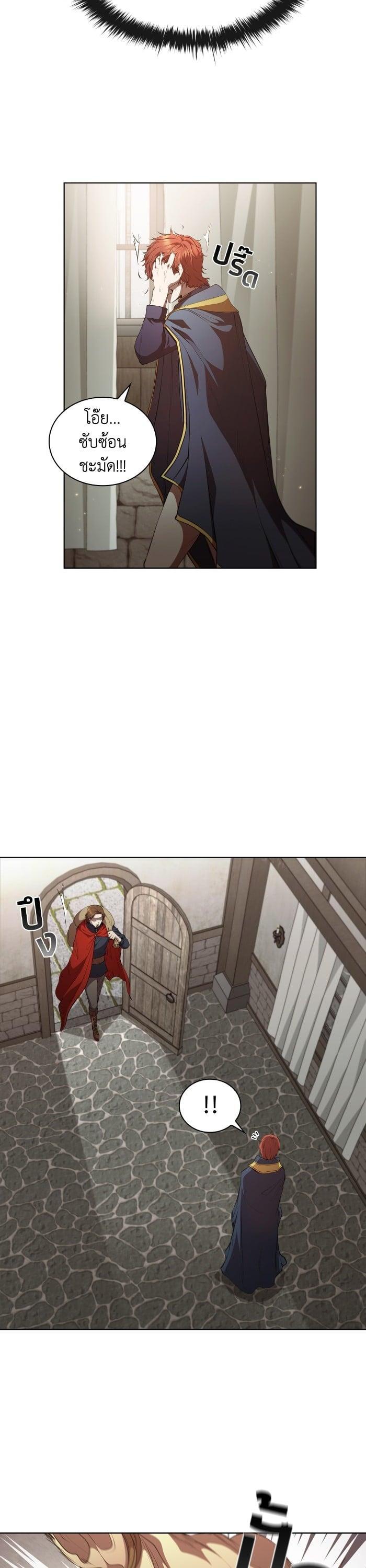 Manga-lc-com อ่านมังงะ อ่านการ์ตูน ออนไลน์ ฟรี I Regressed As The Duke ตอนที่ 1 2 3 4 5 6 7 8 9 10 11 12 13 14 ฟรี ไม่มีโฆษณา Manga-lc - อ่าน มังงะ อ่าน การ์ตูน ออนไลน์ อ่านมังงะ ฟรี