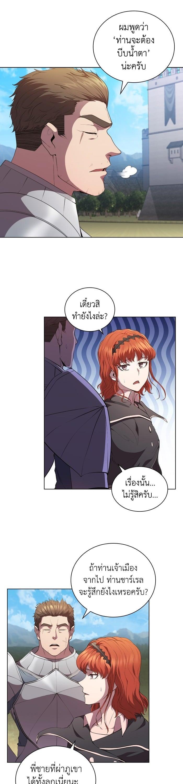 Manga-lc-com อ่านมังงะ อ่านการ์ตูน ออนไลน์ ฟรี I Regressed As The Duke ตอนที่ 1 2 3 4 5 6 7 8 9 10 11 12 13 14 ฟรี ไม่มีโฆษณา Manga-lc - อ่าน มังงะ อ่าน การ์ตูน ออนไลน์ อ่านมังงะ ฟรี