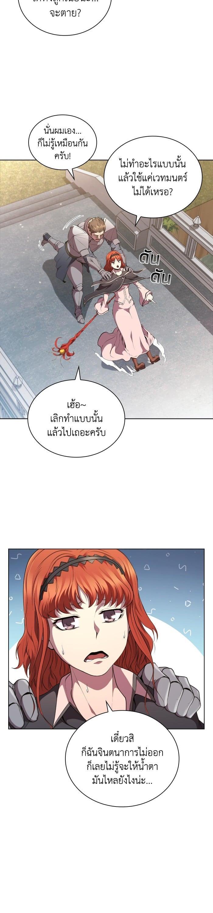 Manga-lc-com อ่านมังงะ อ่านการ์ตูน ออนไลน์ ฟรี I Regressed As The Duke ตอนที่ 1 2 3 4 5 6 7 8 9 10 11 12 13 14 ฟรี ไม่มีโฆษณา Manga-lc - อ่าน มังงะ อ่าน การ์ตูน ออนไลน์ อ่านมังงะ ฟรี