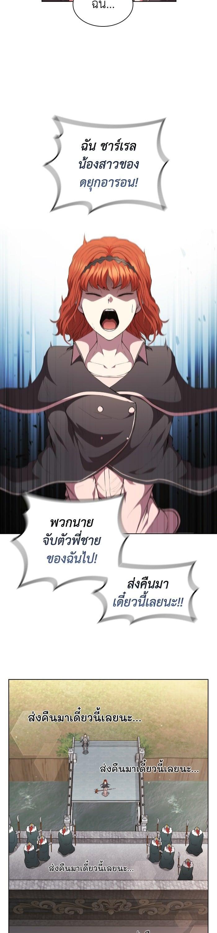 Manga-lc-com อ่านมังงะ อ่านการ์ตูน ออนไลน์ ฟรี I Regressed As The Duke ตอนที่ 1 2 3 4 5 6 7 8 9 10 11 12 13 14 ฟรี ไม่มีโฆษณา Manga-lc - อ่าน มังงะ อ่าน การ์ตูน ออนไลน์ อ่านมังงะ ฟรี