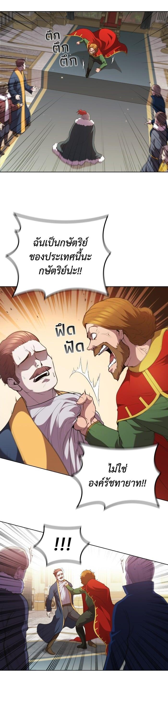 Manga-lc-com อ่านมังงะ อ่านการ์ตูน ออนไลน์ ฟรี I Regressed As The Duke ตอนที่ 1 2 3 4 5 6 7 8 9 10 11 12 13 14 ฟรี ไม่มีโฆษณา Manga-lc - อ่าน มังงะ อ่าน การ์ตูน ออนไลน์ อ่านมังงะ ฟรี