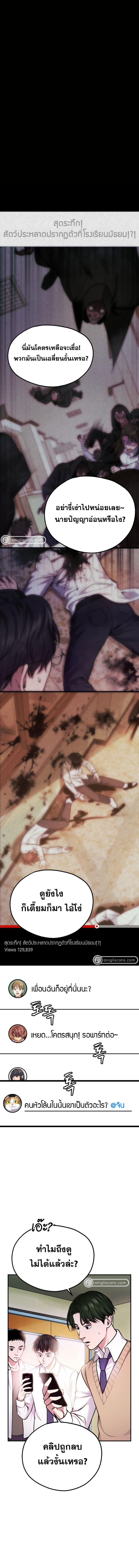 Manga-lc-com อ่านมังงะ อ่านการ์ตูน ออนไลน์ ฟรี Monsters (2022) ตอนที่ 1 2 3 4 5 6 7 8 9 10 11 12 13 14 ฟรี ไม่มีโฆษณา Manga-lc - อ่าน มังงะ อ่าน การ์ตูน ออนไลน์ อ่านมังงะ ฟรี
