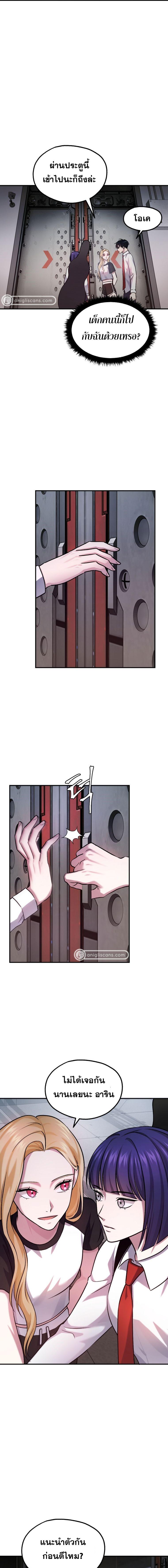 Manga-lc-com อ่านมังงะ อ่านการ์ตูน ออนไลน์ ฟรี Monsters (2022) ตอนที่ 1 2 3 4 5 6 7 8 9 10 11 12 13 14 ฟรี ไม่มีโฆษณา Manga-lc - อ่าน มังงะ อ่าน การ์ตูน ออนไลน์ อ่านมังงะ ฟรี