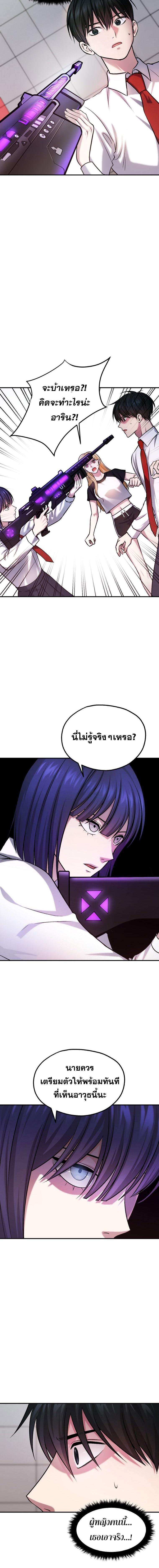 Manga-lc-com อ่านมังงะ อ่านการ์ตูน ออนไลน์ ฟรี Monsters (2022) ตอนที่ 1 2 3 4 5 6 7 8 9 10 11 12 13 14 ฟรี ไม่มีโฆษณา Manga-lc - อ่าน มังงะ อ่าน การ์ตูน ออนไลน์ อ่านมังงะ ฟรี