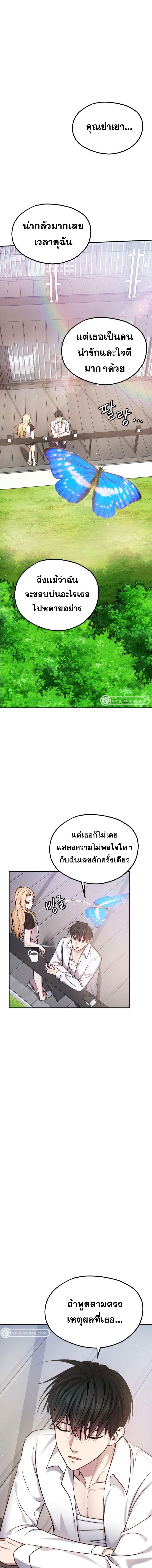 Manga-lc-com อ่านมังงะ อ่านการ์ตูน ออนไลน์ ฟรี Monsters (2022) ตอนที่ 1 2 3 4 5 6 7 8 9 10 11 12 13 14 ฟรี ไม่มีโฆษณา Manga-lc - อ่าน มังงะ อ่าน การ์ตูน ออนไลน์ อ่านมังงะ ฟรี