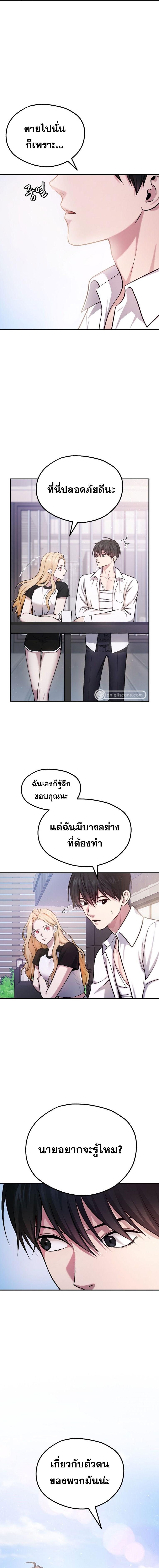 Manga-lc-com อ่านมังงะ อ่านการ์ตูน ออนไลน์ ฟรี Monsters (2022) ตอนที่ 1 2 3 4 5 6 7 8 9 10 11 12 13 14 ฟรี ไม่มีโฆษณา Manga-lc - อ่าน มังงะ อ่าน การ์ตูน ออนไลน์ อ่านมังงะ ฟรี