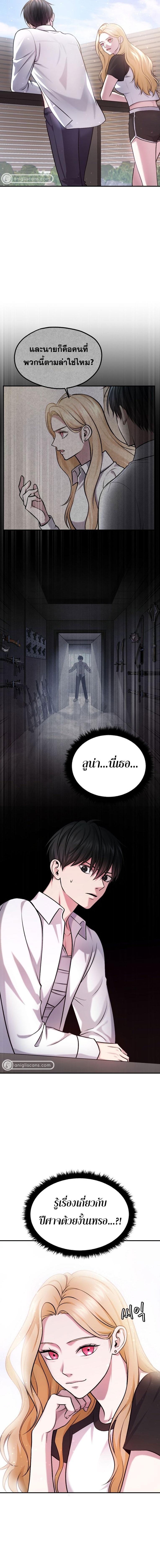 Manga-lc-com อ่านมังงะ อ่านการ์ตูน ออนไลน์ ฟรี Monsters (2022) ตอนที่ 1 2 3 4 5 6 7 8 9 10 11 12 13 14 ฟรี ไม่มีโฆษณา Manga-lc - อ่าน มังงะ อ่าน การ์ตูน ออนไลน์ อ่านมังงะ ฟรี