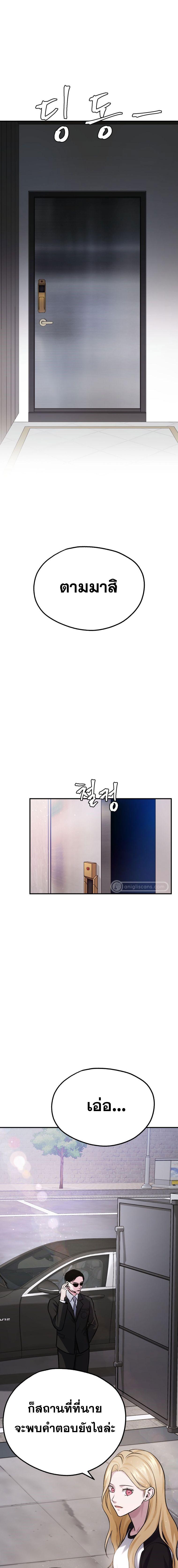 Manga-lc-com อ่านมังงะ อ่านการ์ตูน ออนไลน์ ฟรี Monsters (2022) ตอนที่ 1 2 3 4 5 6 7 8 9 10 11 12 13 14 ฟรี ไม่มีโฆษณา Manga-lc - อ่าน มังงะ อ่าน การ์ตูน ออนไลน์ อ่านมังงะ ฟรี