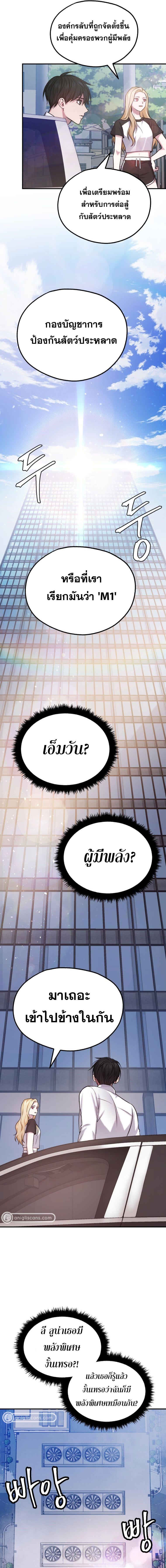 Manga-lc-com อ่านมังงะ อ่านการ์ตูน ออนไลน์ ฟรี Monsters (2022) ตอนที่ 1 2 3 4 5 6 7 8 9 10 11 12 13 14 ฟรี ไม่มีโฆษณา Manga-lc - อ่าน มังงะ อ่าน การ์ตูน ออนไลน์ อ่านมังงะ ฟรี
