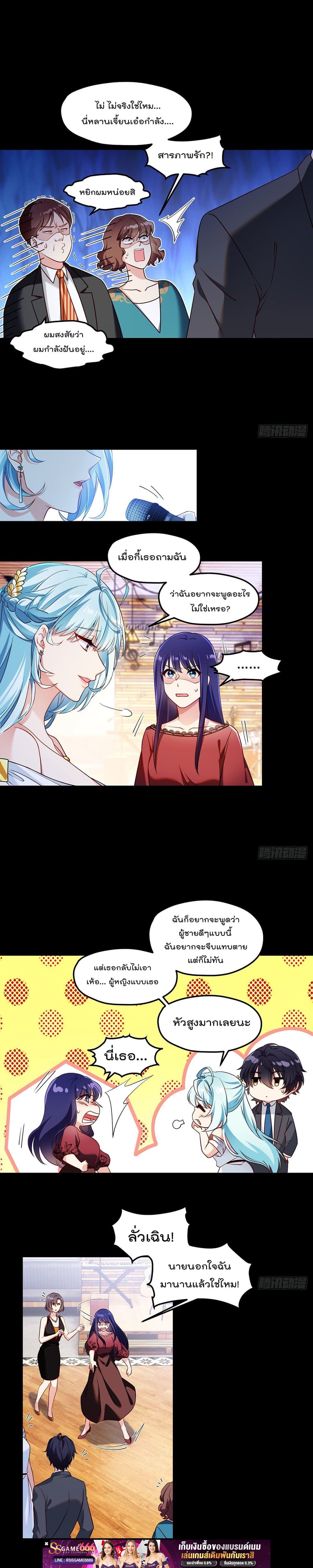 Manga-lc-com อ่านมังงะ อ่านการ์ตูน ออนไลน์ ฟรี RebirthGodImm ตอนที่ 1 2 3 4 5 6 7 8 9 10 11 12 13 14 ฟรี ไม่มีโฆษณา Manga-lc - อ่าน มังงะ อ่าน การ์ตูน ออนไลน์ อ่านมังงะ ฟรี